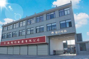 الصين Ningbo Zhixing Electric Appliance Co., Ltd.
